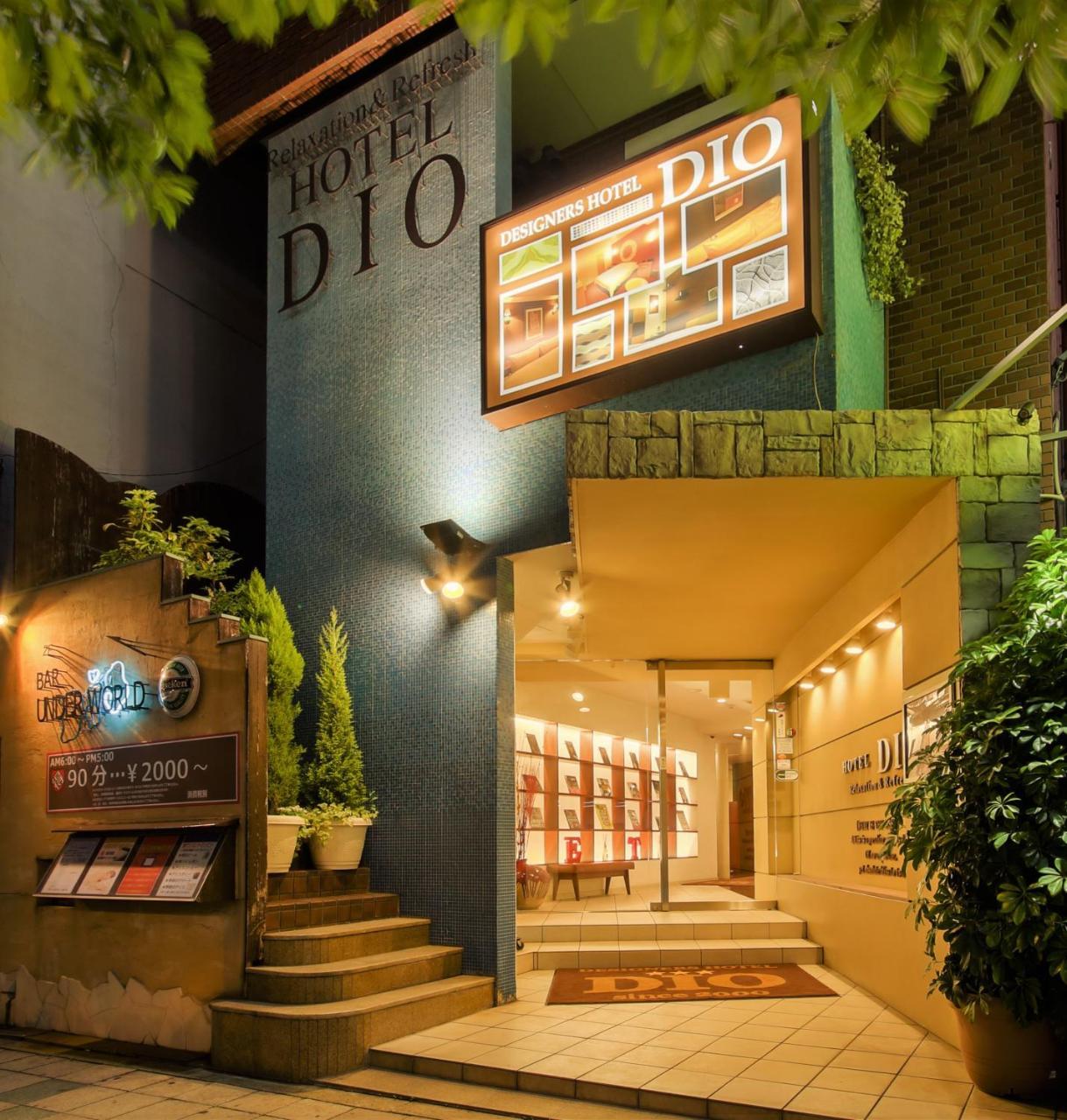 אוסקה Hotel Dio (Adults Only) מראה חיצוני תמונה
